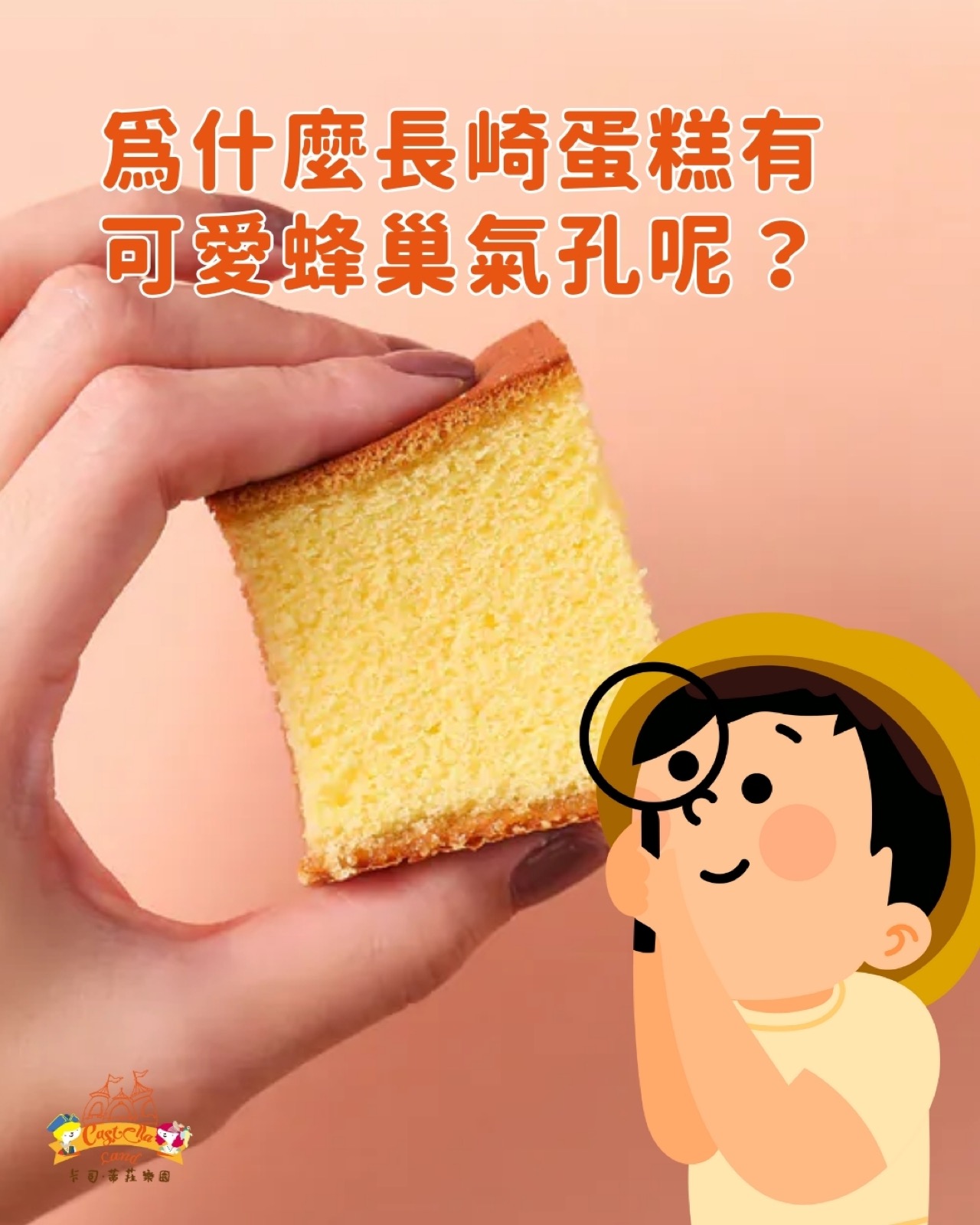 金格食品 · 社群主視覺